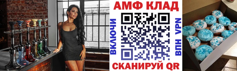 блэк спрут рабочий сайт  Бодайбо  Амфетамин VHQ 