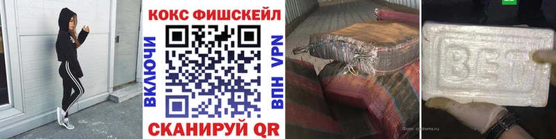 наркошоп  Бодайбо  Кокаин 99% 