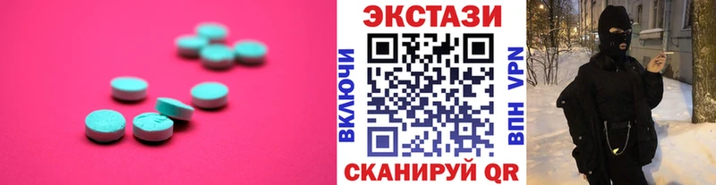 ЭКСТАЗИ 300 mg  KRAKEN ТОР  Бодайбо  купить наркотик 