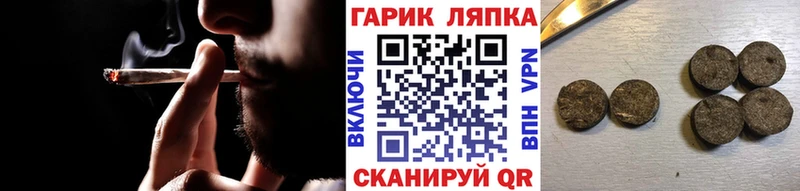 ГАШИШ Cannabis  Бодайбо 
