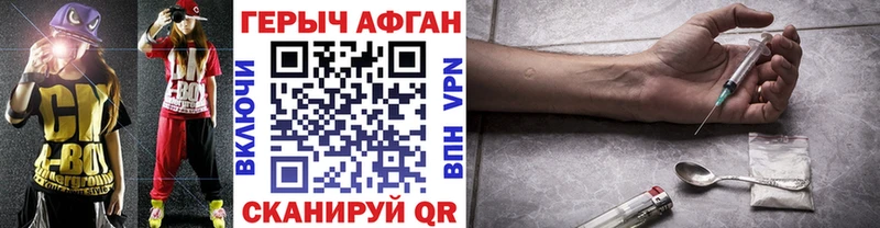 Героин белый  что такое наркотик  omg онион  Бодайбо 