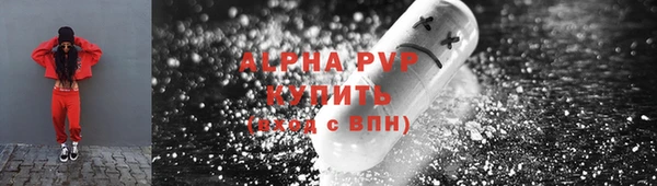 меф Нефтекумск