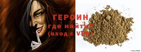 экстази Нефтегорск