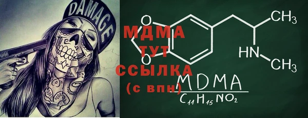 соль курить ск Балахна