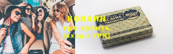 скорость mdpv Нея
