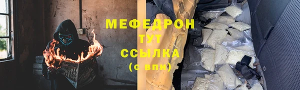 спиды Балабаново