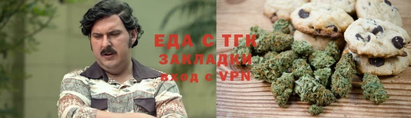 спиды Балабаново