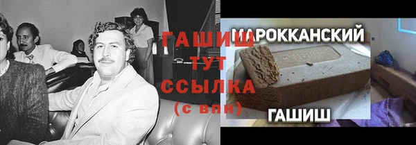 соль курить ск Балахна