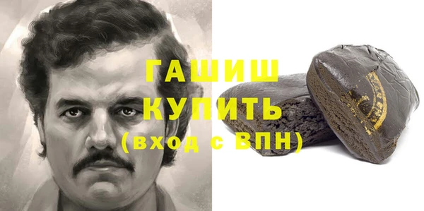 экстази Нефтегорск