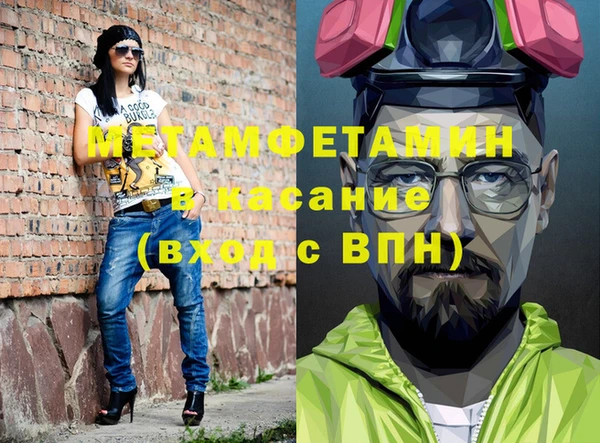 соль курить ск Балахна
