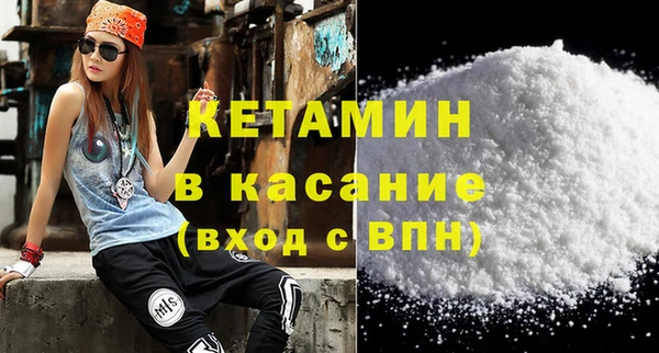 соль курить ск Балахна