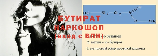спиды Балабаново