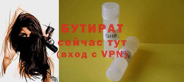 меф Нефтекумск
