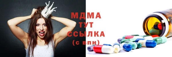 спиды Балабаново