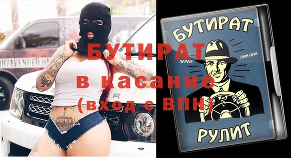 соль курить ск Балахна