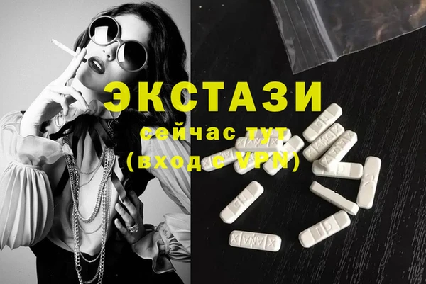 меф Нефтекумск