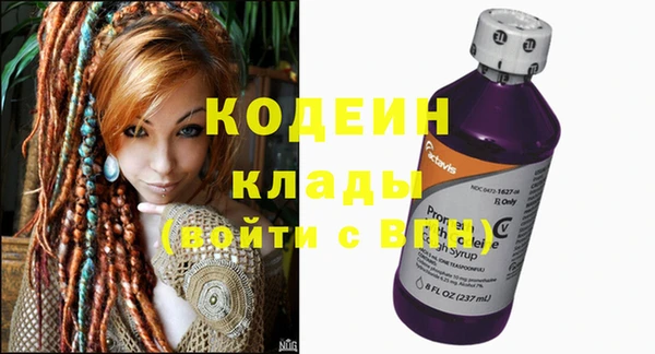 меф Нефтекумск