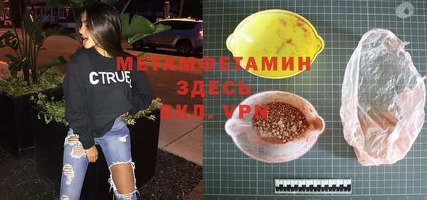 спиды Балабаново