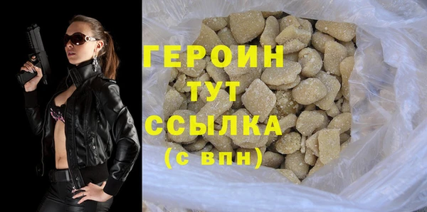 скорость mdpv Нея