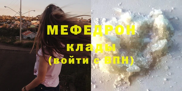 соль курить ск Балахна