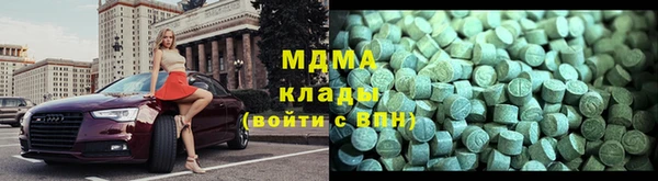соль курить ск Балахна