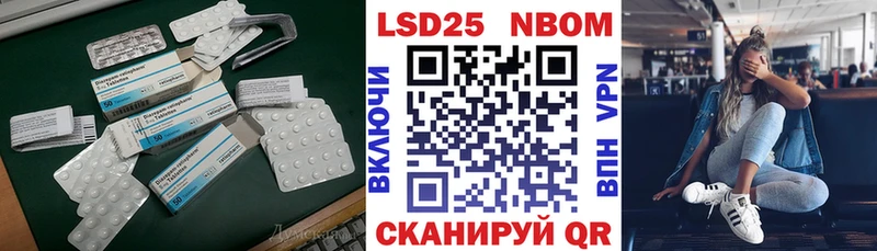 Лсд 25 экстази кислота Бодайбо