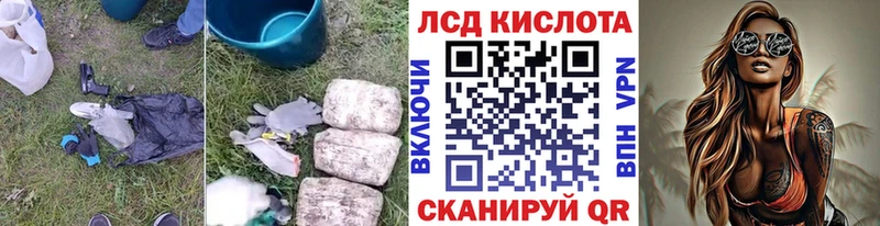 Лсд 25 экстази ecstasy  Бодайбо 