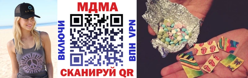 сколько стоит  Бодайбо  MDMA молли 