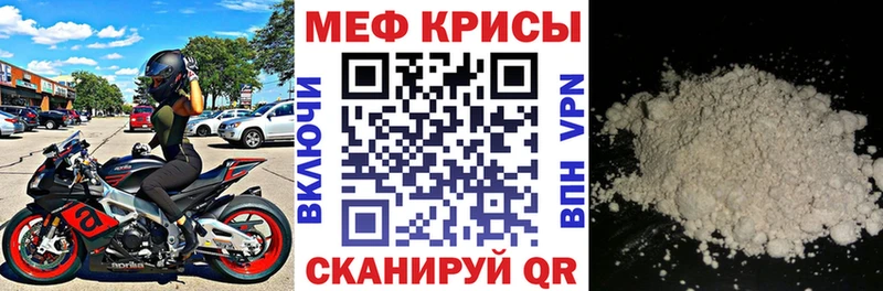 Мефедрон мяу мяу  что такое наркотик  Бодайбо 