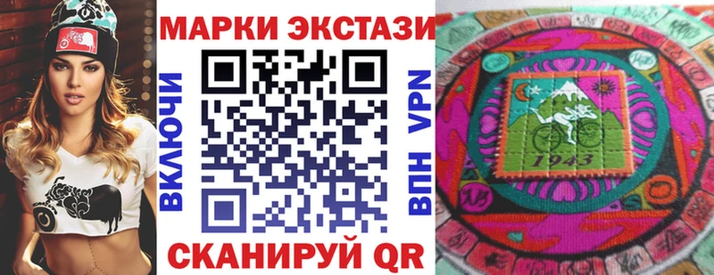 Марки NBOMe 1500мкг  Бодайбо 
