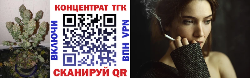 ТГК гашишное масло  Бодайбо 