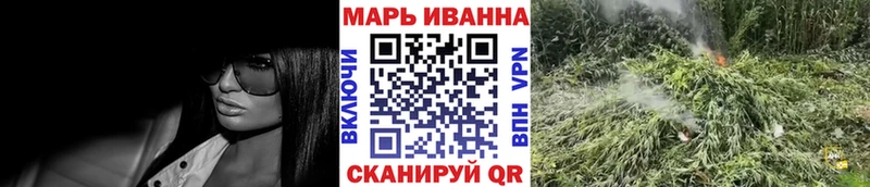 Бошки Шишки LSD WEED  купить закладку  Бодайбо 